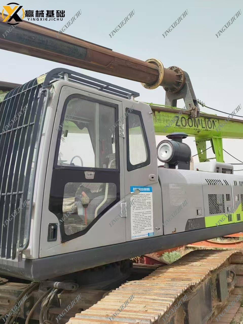 ZOOMLION ZR160 High Quality Fully Automatic Drilling Equipment