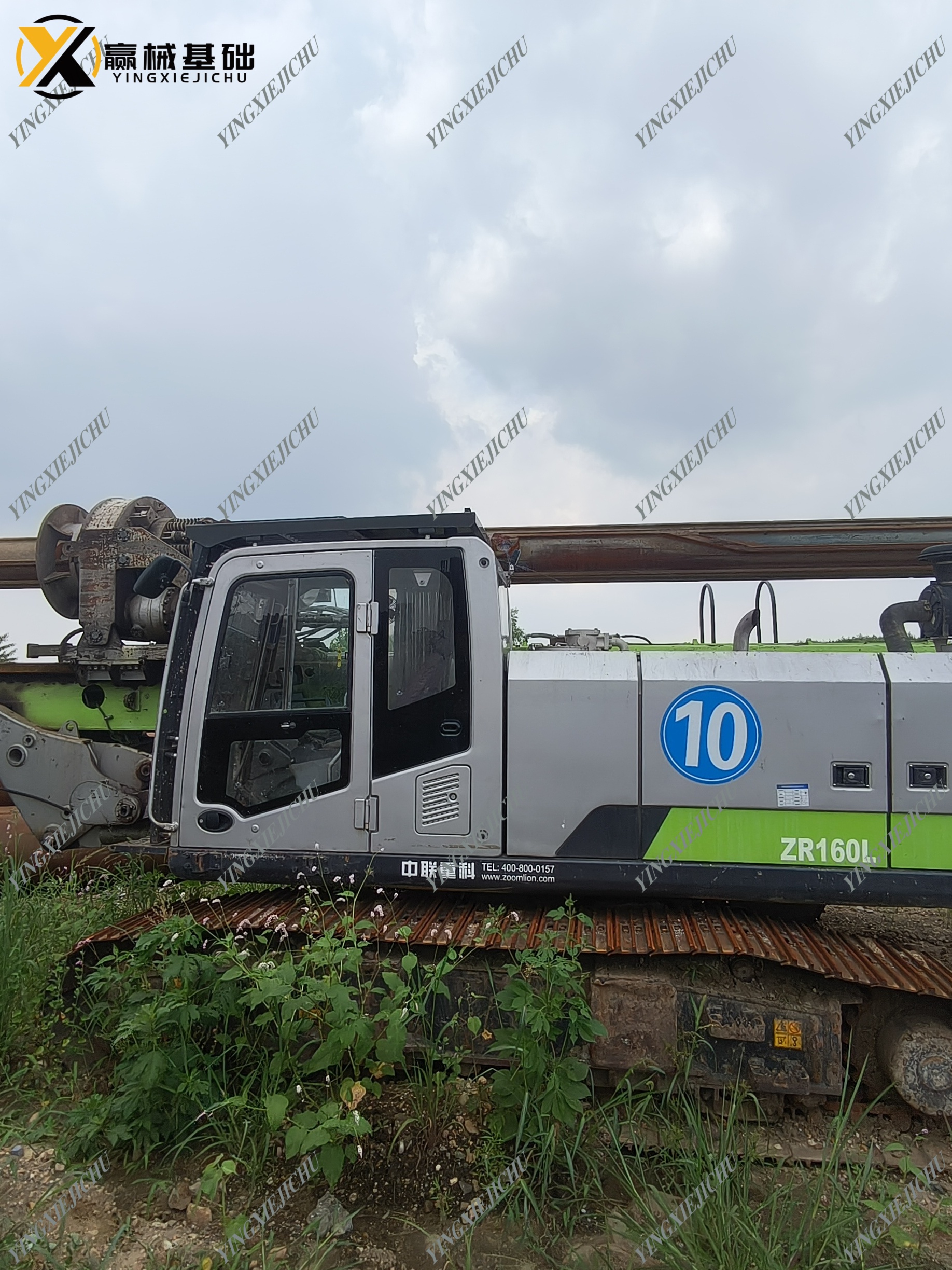 ZOOMLION ZR160 Safe Adaptable Economical Adjustable Drilling Machine