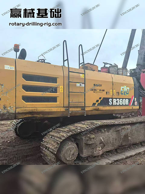SANY SR360 Strong construction capability Excellent rock drilling capability Rotary drilling rig