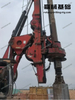 SR250 Intelligent Hydraulic Telescopic Crawler Chassis Rotary Drilling Rig