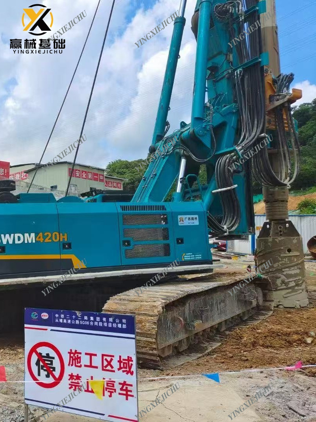SUDM360 Reliable Stable Quick Delivery Fully Functional Economical Drilling Rig 