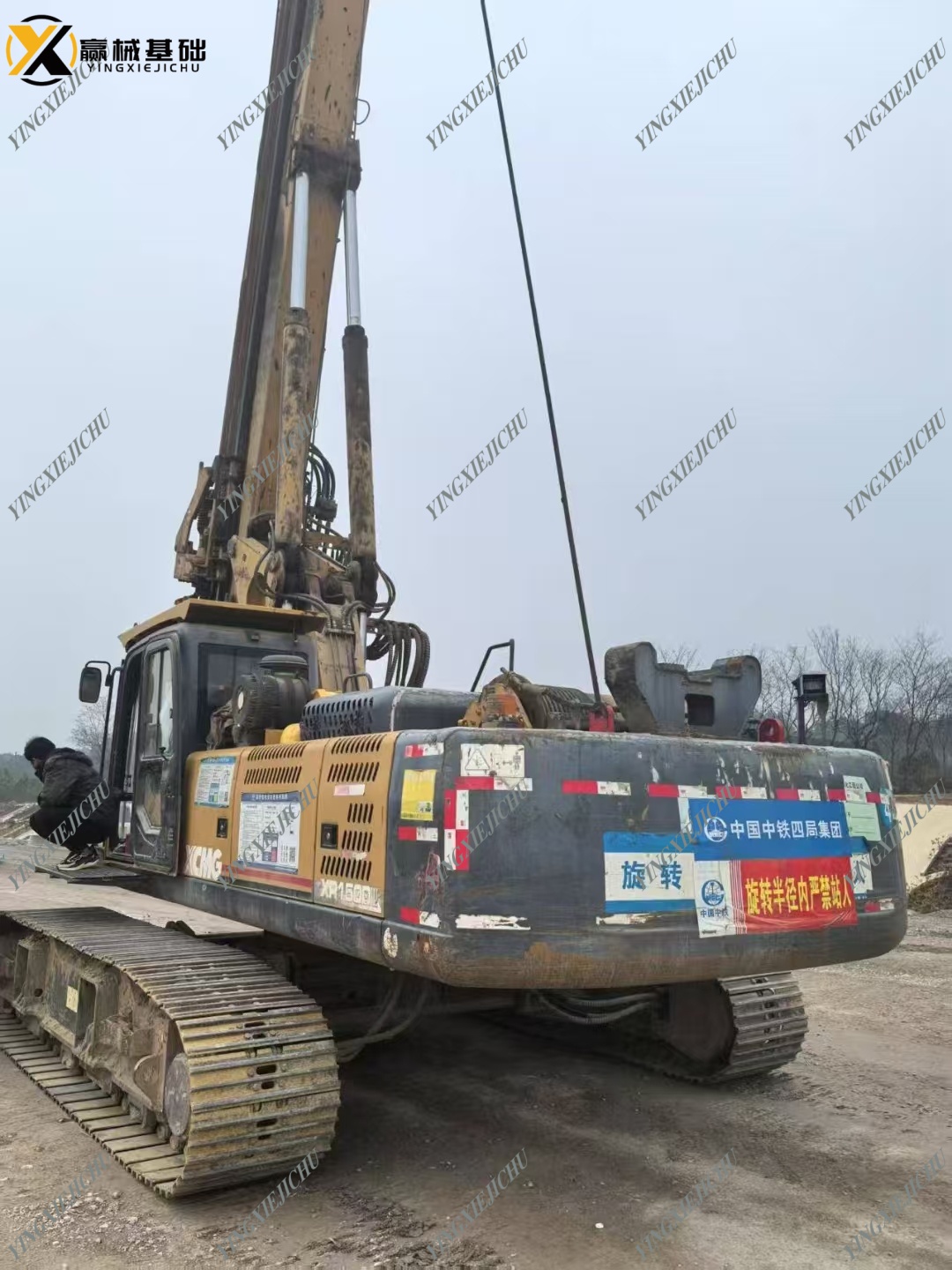 XR150d3 Reliable High-stability Cost-effective Rotary Drilling Rig