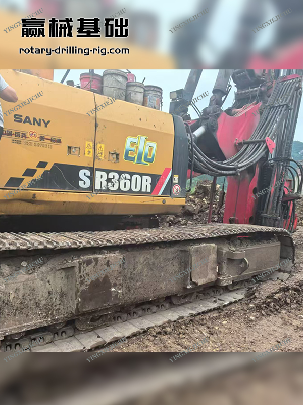 SANY SR360 Strong construction capability Excellent rock drilling capability Rotary drilling rig