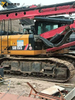 SANY SR155 Compact Multifunctional Construction Machine