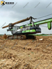 ZOOMLION ZR280 Multifunctional Sturdy High Quality Drilling Machine