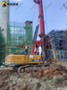 SANY SR235 Powerful Crawler Mounted Portable Drilling Machine
