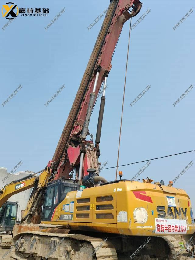 SANY SR285 Durable Compact Powerful Efficient Sturdy Drilling Rigs