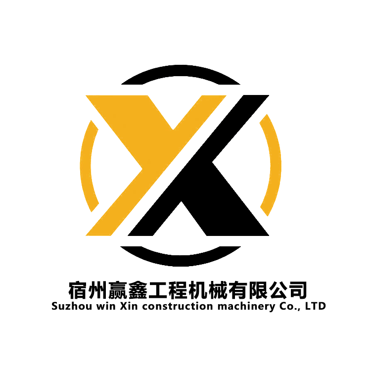 1宿州赢鑫工程机械 拷贝