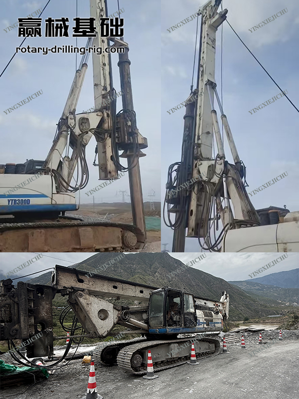 YTR260 Dual motor drive Strong pulling out drilling capability Rotary Drilling Rig
