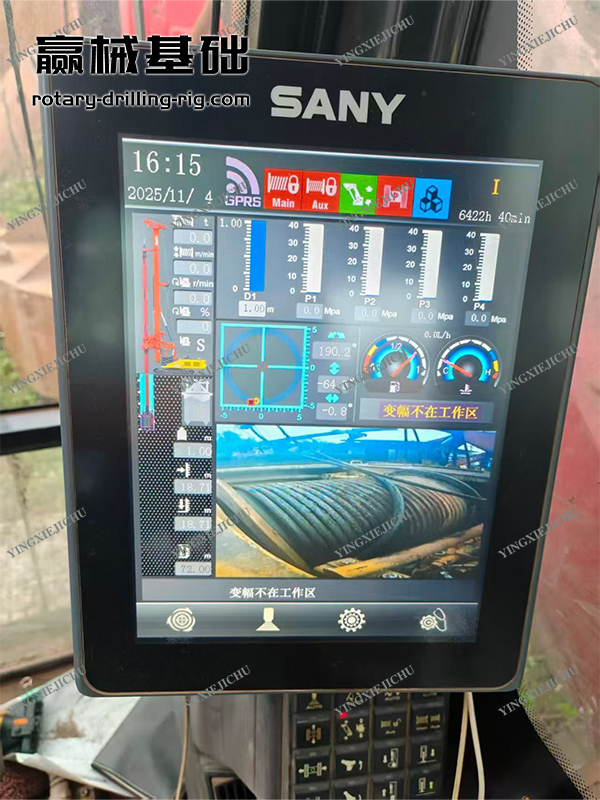 Powerful performance Energy-saving and durable Excellent stability SR265 Rotary Drill Rig