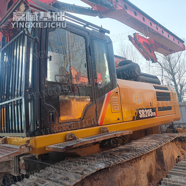 Reliable power Strong stability Smooth transitions SR205 Rotary Drill Rig