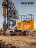 Liebherr LB20 High construction efficiency Deep pile driving rotary drilling rig