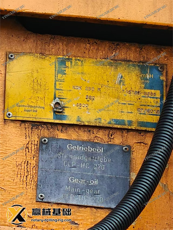 BAUER BG25 High Efficiency Construction Machine