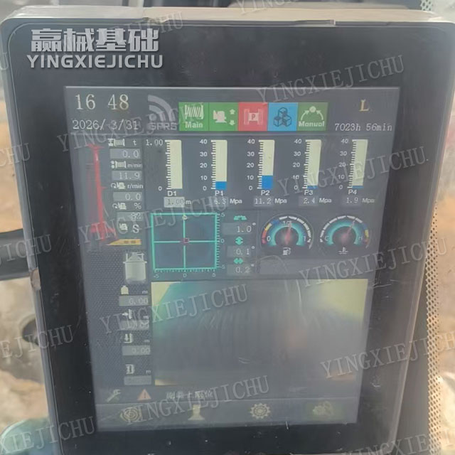 Reliable power Strong stability Smooth transitions SR205 Rotary Drill Rig