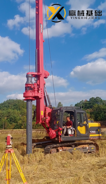 YUCHAI Second-hand Quick Delivery Auger Drilling Machine