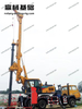 Compatible with multiplex method Optional CFA function XR320E Rotary Drilling Rig