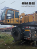 XC QAY500A crane Stable and reliable High performance