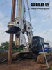 Soilmsc SR60 Adjustable Efficient Professional Flexible Piling Machinery Rotary Drilling Rig
