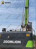 ZOOMLION ZR160 Second-hand High Quality Hydraulic Drilling Rig