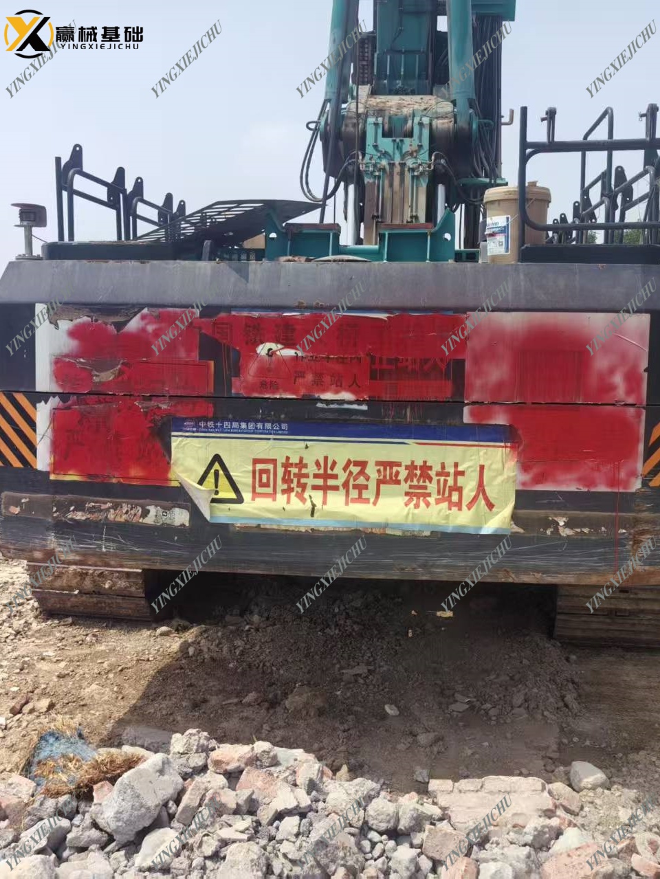 Sunward SWDM360H Precise Safe Economical Spot Goods Piling Machinery