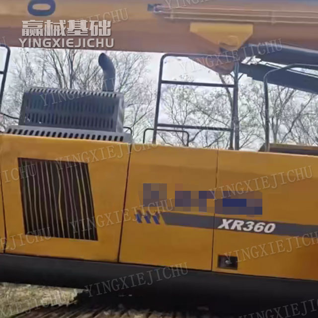 higher cost performance building block design XR360 Rotary Drill Rig
