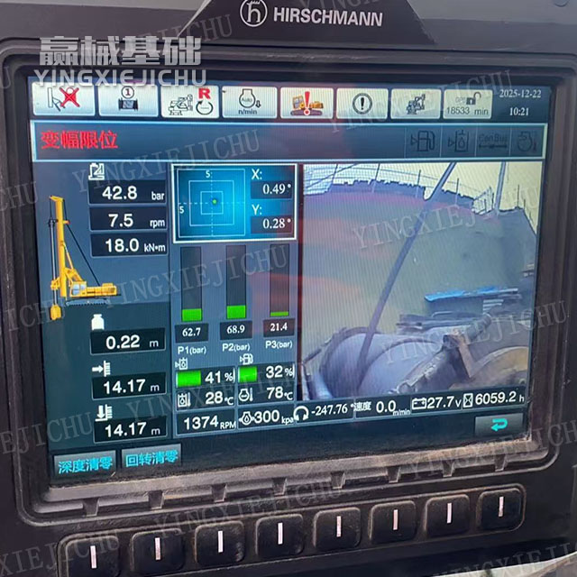 Excellent stability Reinforced Drill Pipe XR160 Rotary Drill Rig