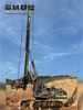 ZR220 Strong construction capability Stable performance Rotary Drilling Rig