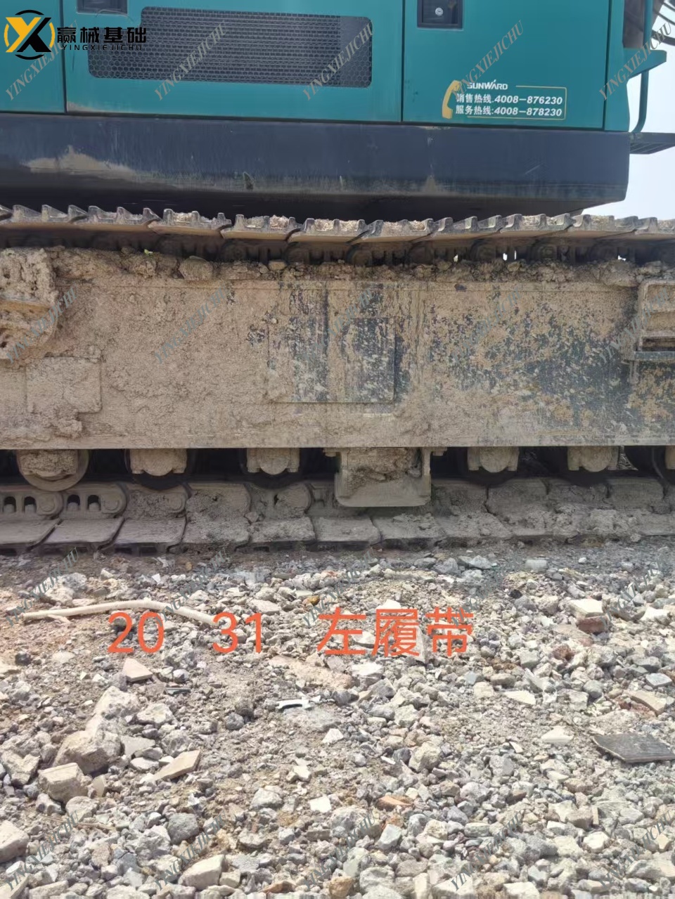 Sunward SWDM360H Precise Safe Economical Spot Goods Piling Machinery