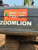 ZOOMLION ZR240 Adjustable Durable Professional Drilling Equipment