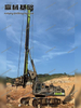 ZR220 Strong construction capability Stable performance Rotary Drilling Rig