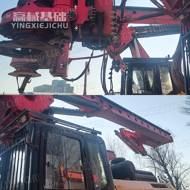 Reliable power Strong stability Smooth transitions SR205 Rotary Drill Rig