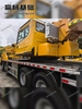The job has strong stability High-intensity continuous operation QY50KC crane