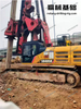 SR405R Excellent Drilling Ability Flexible And Mobile High Degree of Intelligence Rotary Drilling Rig