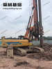 JVR280D Strong power ensures efficiency High quality of hole forming Rotary Drilling Rig