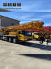 The job has strong stability High-intensity continuous operation QY50KC crane