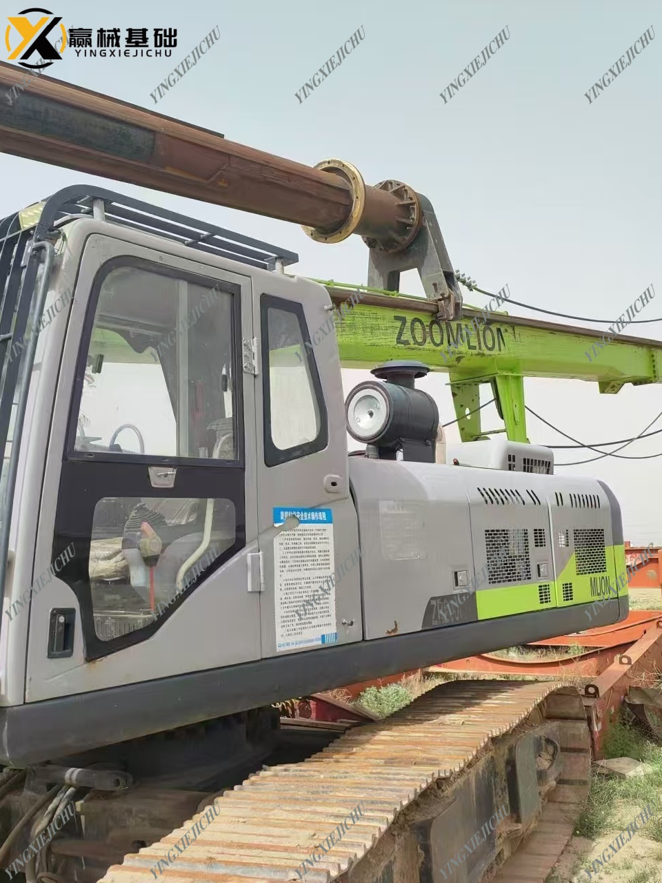 ZOOMLION ZR280 Multifunctional Sturdy High Quality Drilling Machine
