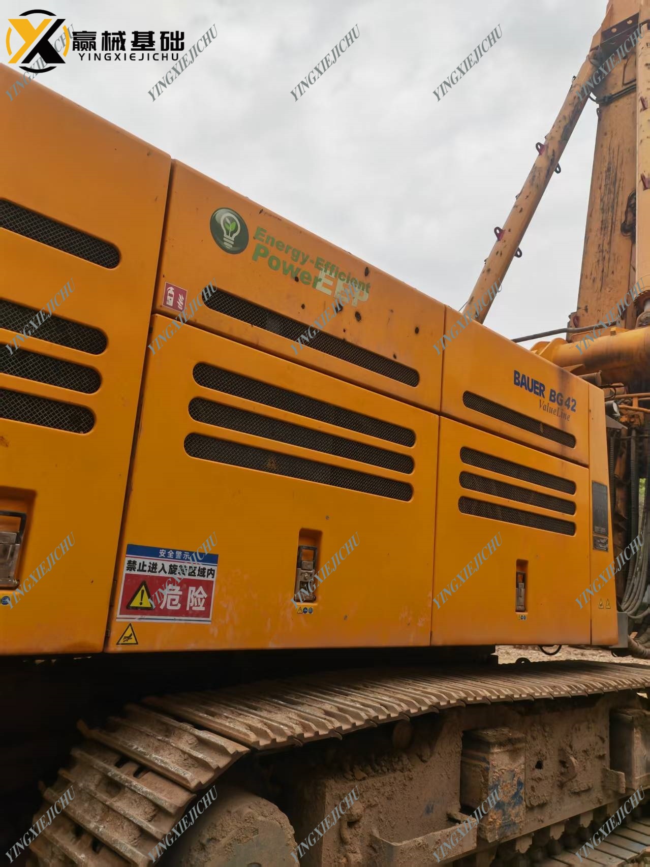 BAUER BG42 Compact Sturdy Reliable Rotary Drilling Rig