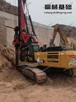  SANY SR235 Good Price High Power