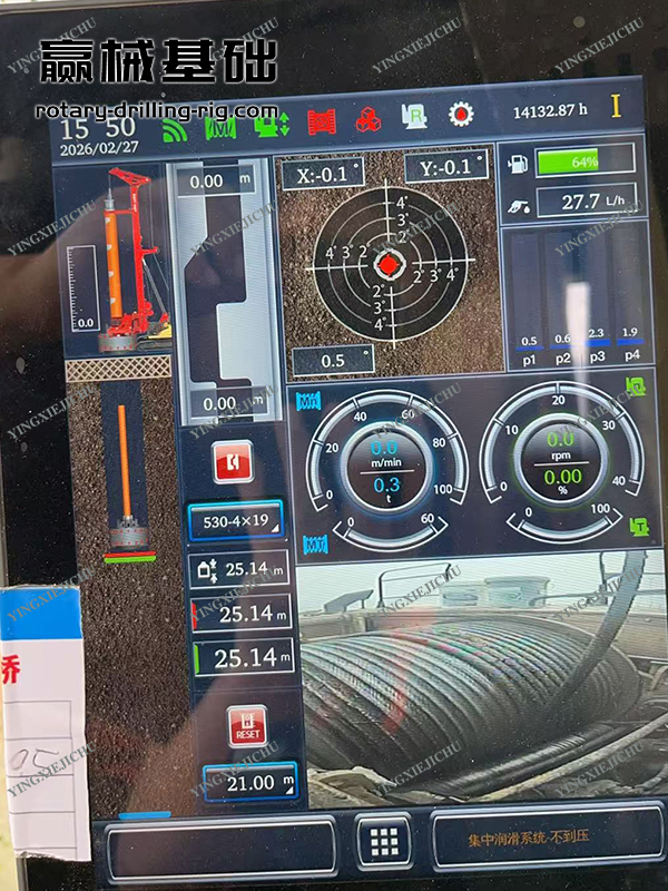 Adapt to various geological conditionsn Adequate power reserve SR360 Rotary Drill Rig