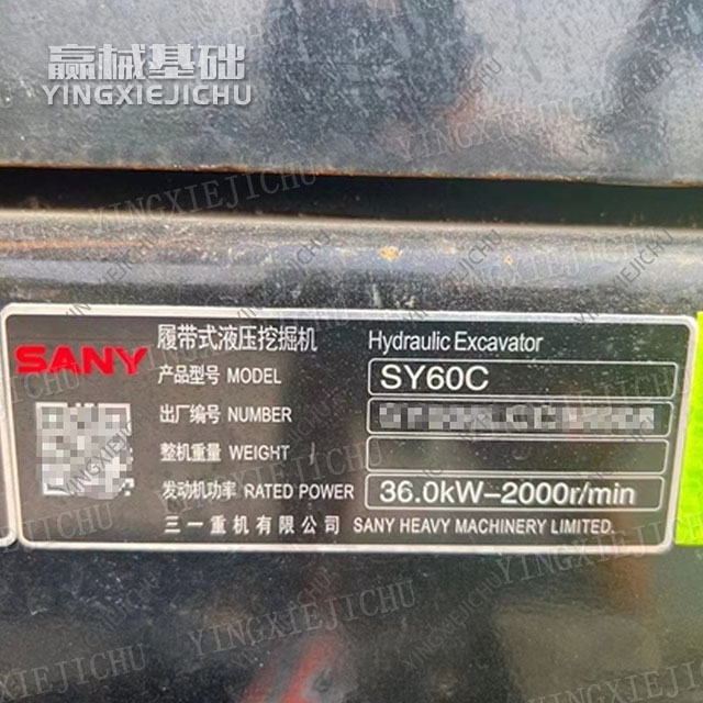 Powerful power Durable & sturdy Excellent trafficability SANY SY60C Excavator