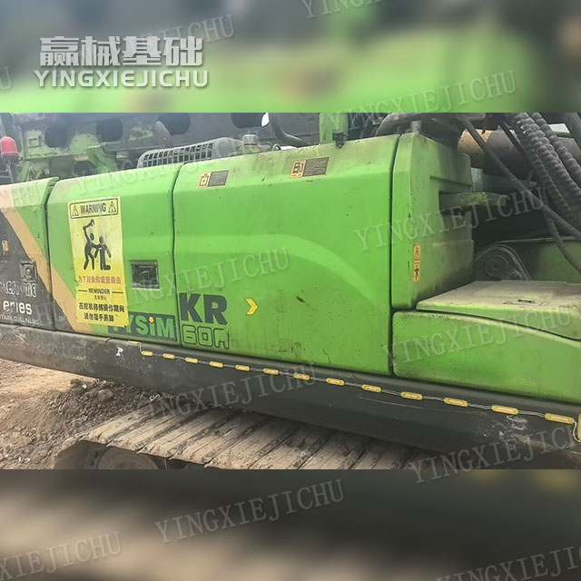 Stable And Durable Strong Rock Penetration Ability TYSIM KR60 Rotary Drilling Rig