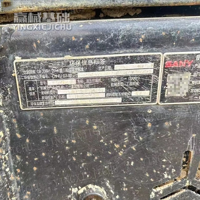 Quick response Smooth movement Vibration and torsion resistance SANY SY60C Excavator
