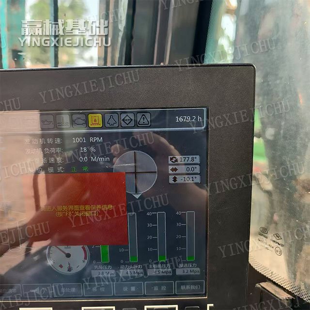 Convenient transit‑site movement Improve construction accuracy SWDM160 Rotary Drill Rig