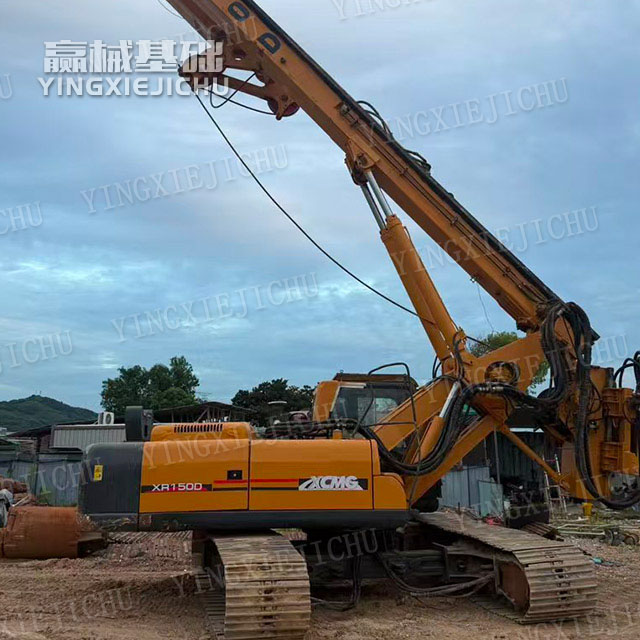 Strong stability Smooth transitions low failure rate XR150D Rotary Drill Rig