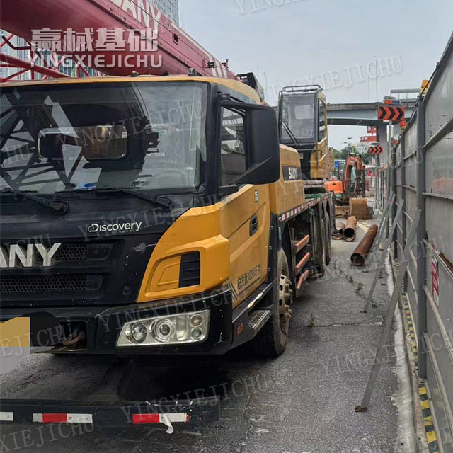 High strength crane arm Lower fuel consumption High fault tolerance SANY STC250 Crane