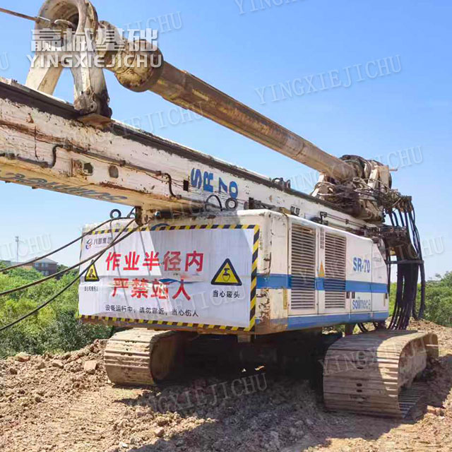 Fast dynamic response Single-hole efficiency is high SR70 Rotary Drill Rig