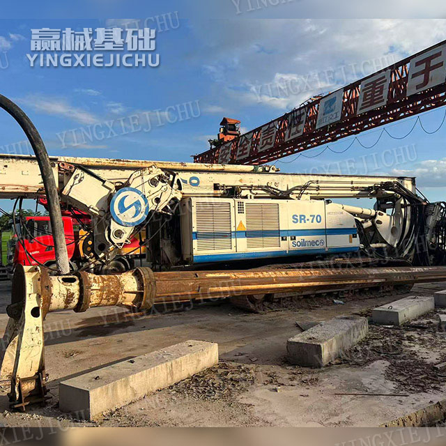 Adapt to complex strata Fast dynamic response SR70 Rotary Drill Rig