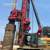 High degree of intelligence Fast hole forming centralized control SR445 Rotary Drill Rig